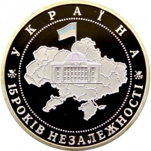 Реверс монеты Украина, 20 гривен, 2006, 15 лет независимости Украины