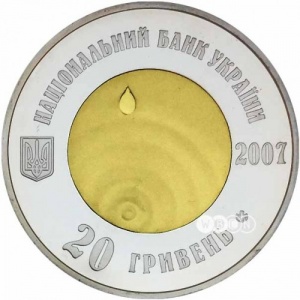 Аверс монеты Украина, 20 гривен, 2007, Чистая вода - источник жизни