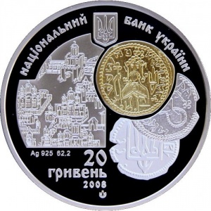 Аверс монеты Украина, 20 гривен, 2008, 1000 лет чеканке монет в Киеве