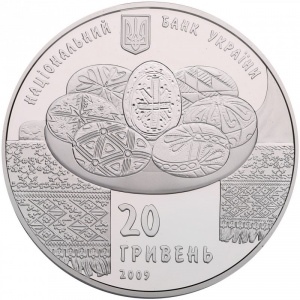 Аверс монеты Украина, 20 гривен, 2009, Украинская писанка
