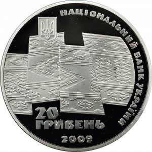 Аверс монеты Украина, 20 гривен, 2009, 70 лет провозглашению Республики Карпатская Украина