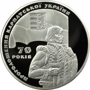 Реверс монеты Украина, 20 гривен, 2009, 70 лет провозглашению Республики Карпатская Украина