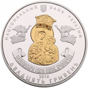 Аверс монеты Украина, 20 гривен, 2010, Памятники архитектуры Украины - Зимненский монастырь