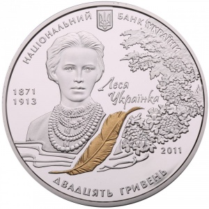 Аверс монеты Украина, 20 гривен, 2011, По мотивам произведения Леси Украинки "Лесная песня"