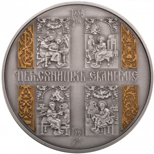 Реверс