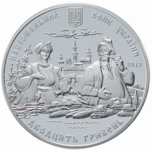 Аверс монеты Украина, 20 гривен, 2013, 200 лет со дня рождения Семена Гулака-Артемовского