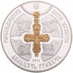 Аверс монеты Украина, 20 гривен, 2013, 1025 лет Крещению Киевской Руси
