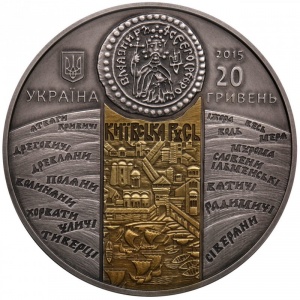 Аверс монеты Украина, 20 гривен, 2015, Великий князь Киевский Владимир Великий