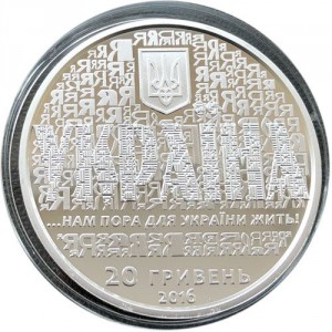 Аверс