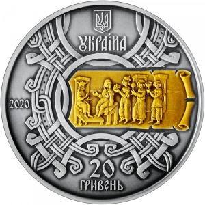 Аверс монеты Украина, 20 гривен, 2020, 1075 лет со времени правления Княгини Ольги