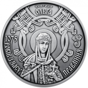 Реверс монеты Украина, 20 гривен, 2020, 1075 лет со времени правления Княгини Ольги