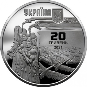 Аверс монеты Украина, 20 гривен, 2021, 150 лет со дня рождения Леси Украинки