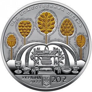 Аверс
