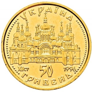 Аверс монеты Украина, 50 гривен, 1996, Духовные сокровища Украины - Оранта