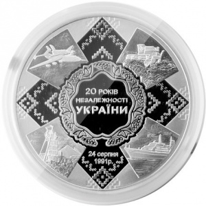 Реверс монеты Украина, 50 гривен, 2011, 20 лет независимости Украины