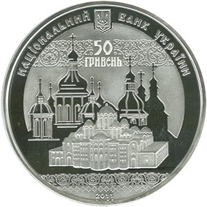 Аверс монеты Украина, 50 гривен, 2011, 1000 лет Софийскому собору