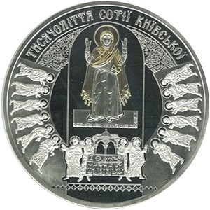 Реверс монеты Украина, 50 гривен, 2011, 1000 лет Софийскому собору