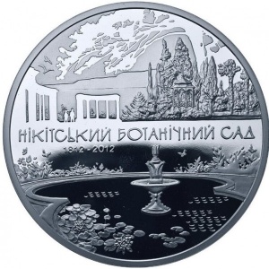Аверс монеты Украина, 50 гривен, 2012, 200 лет Никитскому ботаническому саду