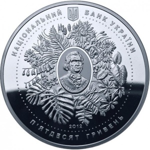 Реверс монеты Украина, 50 гривен, 2012, 200 лет Никитскому ботаническому саду