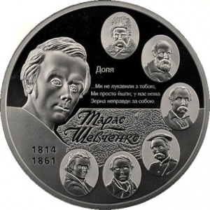 Реверс монеты Украина, 50 гривен, 2014, 200 лет со дня рождения Тараса Шевченко