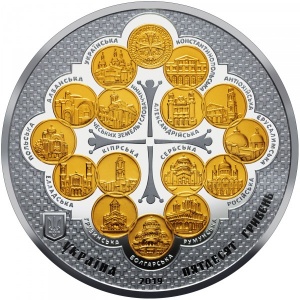 Аверс монеты Украина, 50 гривен, 2019, Предоставление Томоса об автокефалии Православной церкви Украины