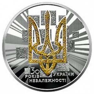 Реверс монеты Украина, 50 гривен, 2021, 30 лет независимости Украины