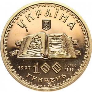 Аверс монеты Украина, 100 гривен, 1997, 600 лет Киевской Псалтире