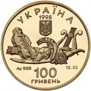 Аверс монеты Украина, 100 гривен, 1998, Духовные сокровища Украины - Энеида