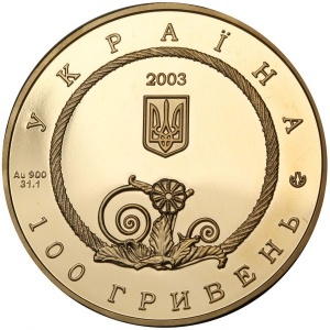 Аверс монеты Украина, 100 гривен, 2003, Духовные сокровища Украины - Пектораль