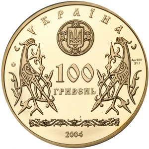 Аверс монеты Украина, 100 гривен, 2004, Архитектурные памятники Украины - Золотые ворота