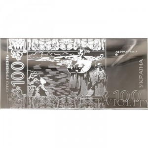 Реверс монеты Украина, 100 гривен, 2006, Банкнота, выпущенная в 2006 году