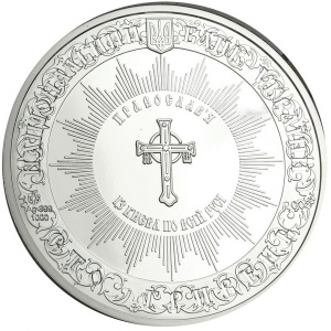 Аверс монеты Украина, 100 гривен, 2008, Крещение Руси