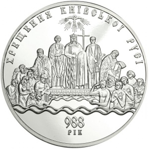Реверс монеты Украина, 100 гривен, 2008, Крещение Руси