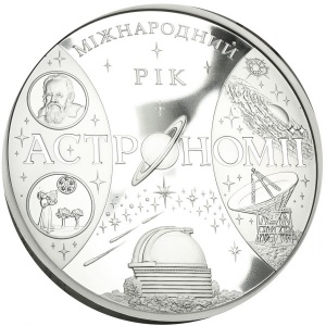 Реверс монеты Украина, 100 гривен, 2009, Международный год астрономии