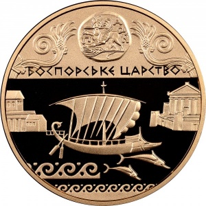 Реверс монеты Украина, 100 гривен, 2010, Древние города Украины - Боспорское царство
