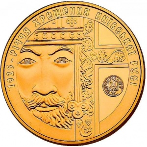 Реверс монеты Украина, 100 гривен, 2013, 1025 лет крещению Киевской Руси