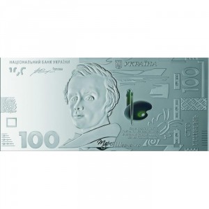 Аверс монеты Украина, 100 гривен, 2014, Банкнота, выпущенная в 2014 году