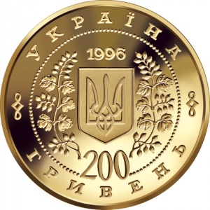 Аверс монеты Украина, 200 гривен, 1996, Тарас Шевченко