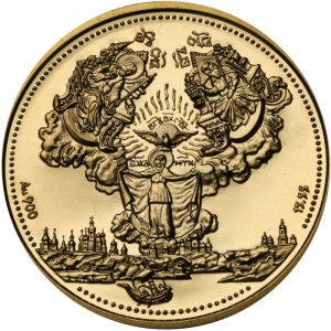 Реверс монеты Украина, 200 гривен, 1996, Киево-Печерская лавра