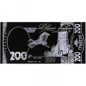 Реверс монеты Украина, 200 гривен, 2007, Банкнота, выпущенная в 2007 году