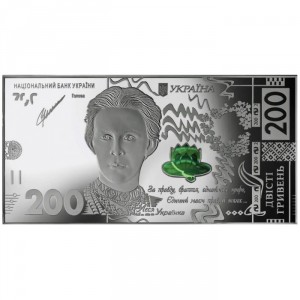 Аверс монеты Украина, 200 гривен, 2021, Банкнота, выпущенная в 2019 году