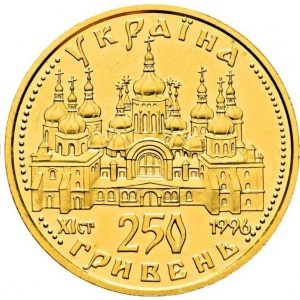 Аверс монеты Украина, 250 гривен, 1996, Духовные сокровища Украины - Оранта