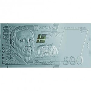 Аверс монеты Украина, 500 гривен, 2006, Банкнота, выпущенная в 2006 году