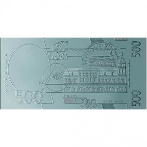 Реверс монеты Украина, 500 гривен, 2006, Банкнота, выпущенная в 2006 году