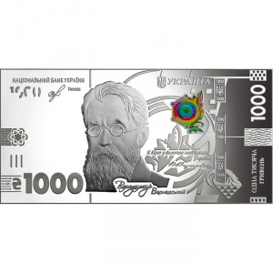 Аверс монеты Украина, 1000 гривен, 2019, Банкнота, выпущенная в 2019 году