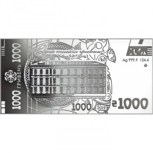 Реверс монеты Украина, 1000 гривен, 2019, Банкнота, выпущенная в 2019 году