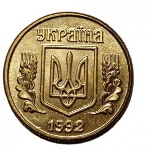 Аверс монеты Украина, 3 копейки, 1992, Пробник