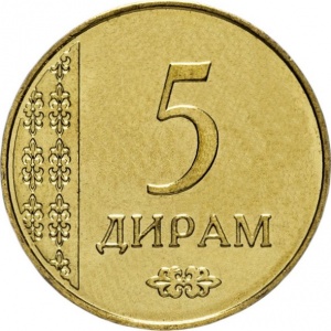 Реверс монеты Таджикистан, 5 дирамов, 2015