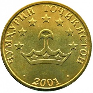 Аверс монеты Таджикистан, 50 дирамов, 2001