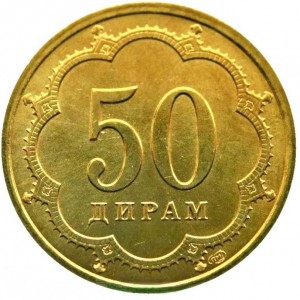 Реверс монеты Таджикистан, 50 дирамов, 2001